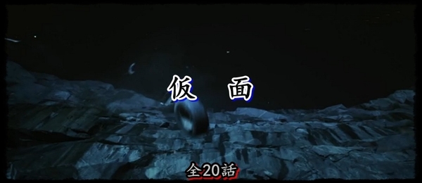 仮面.jpg